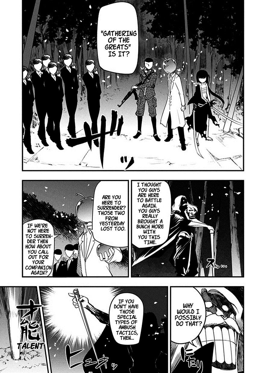 Read Reincarnation no Kaben EN Manga Online