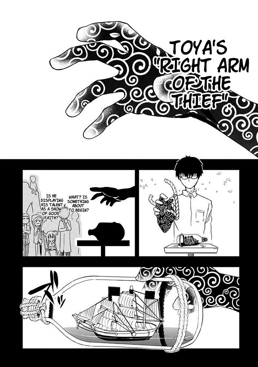 Read Reincarnation no Kaben EN Manga Online