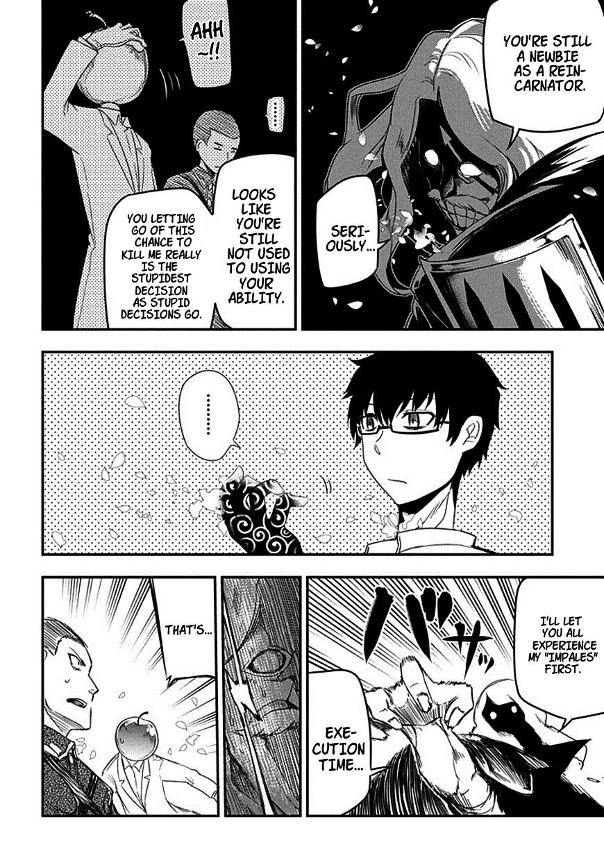 Read Reincarnation no Kaben EN Manga Online