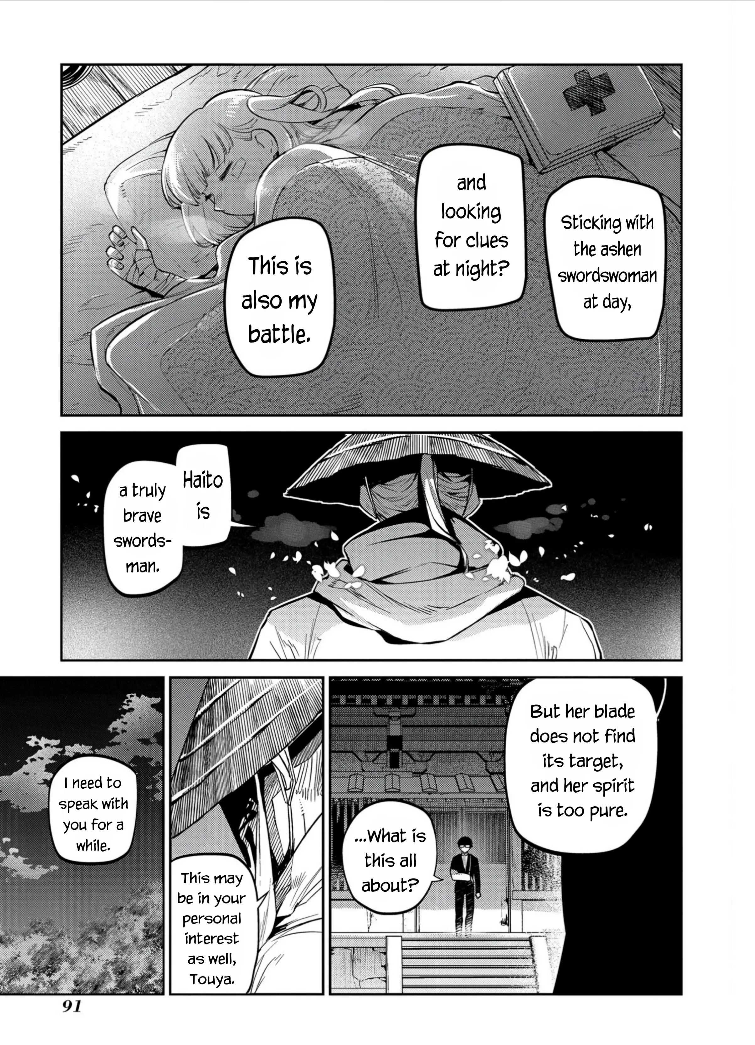 Read Reincarnation no Kaben EN Manga Online