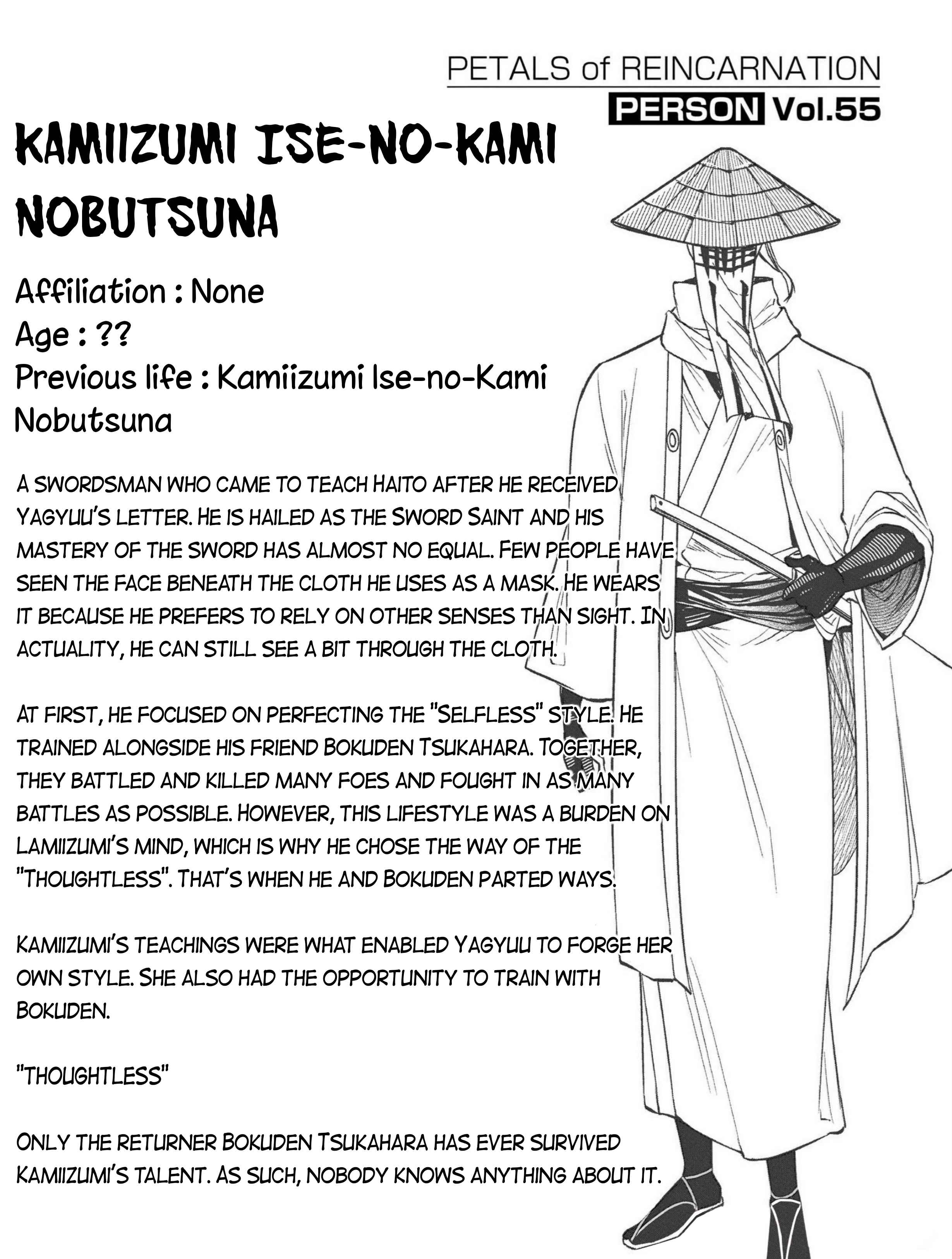 Read Reincarnation no Kaben EN Manga Online