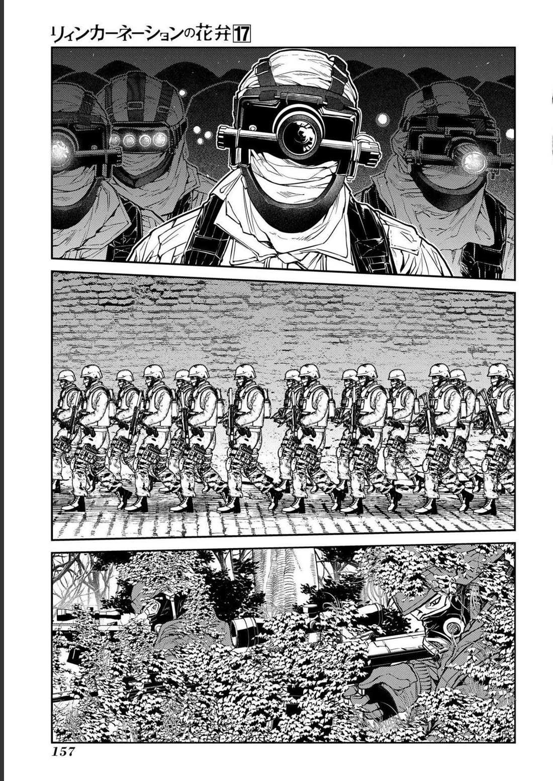 Read Reincarnation no Kaben EN Manga Online