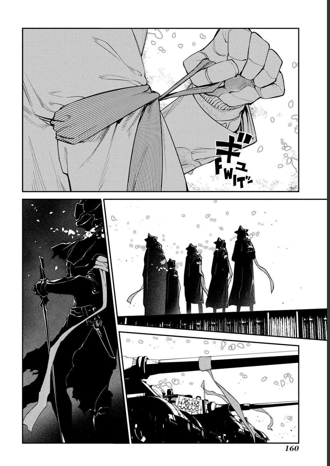Read Reincarnation no Kaben EN Manga Online