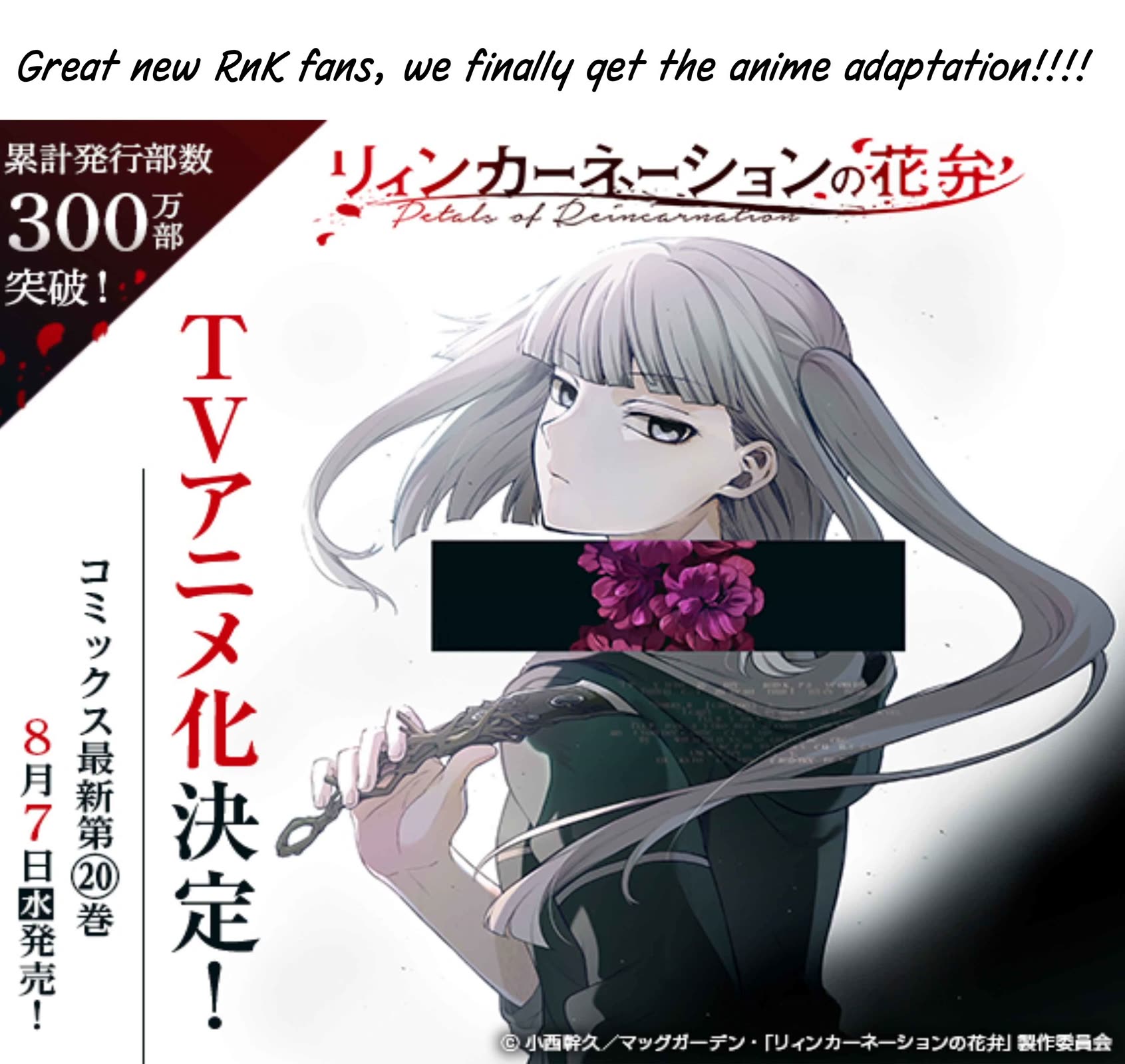 Read Reincarnation no Kaben EN Manga Online