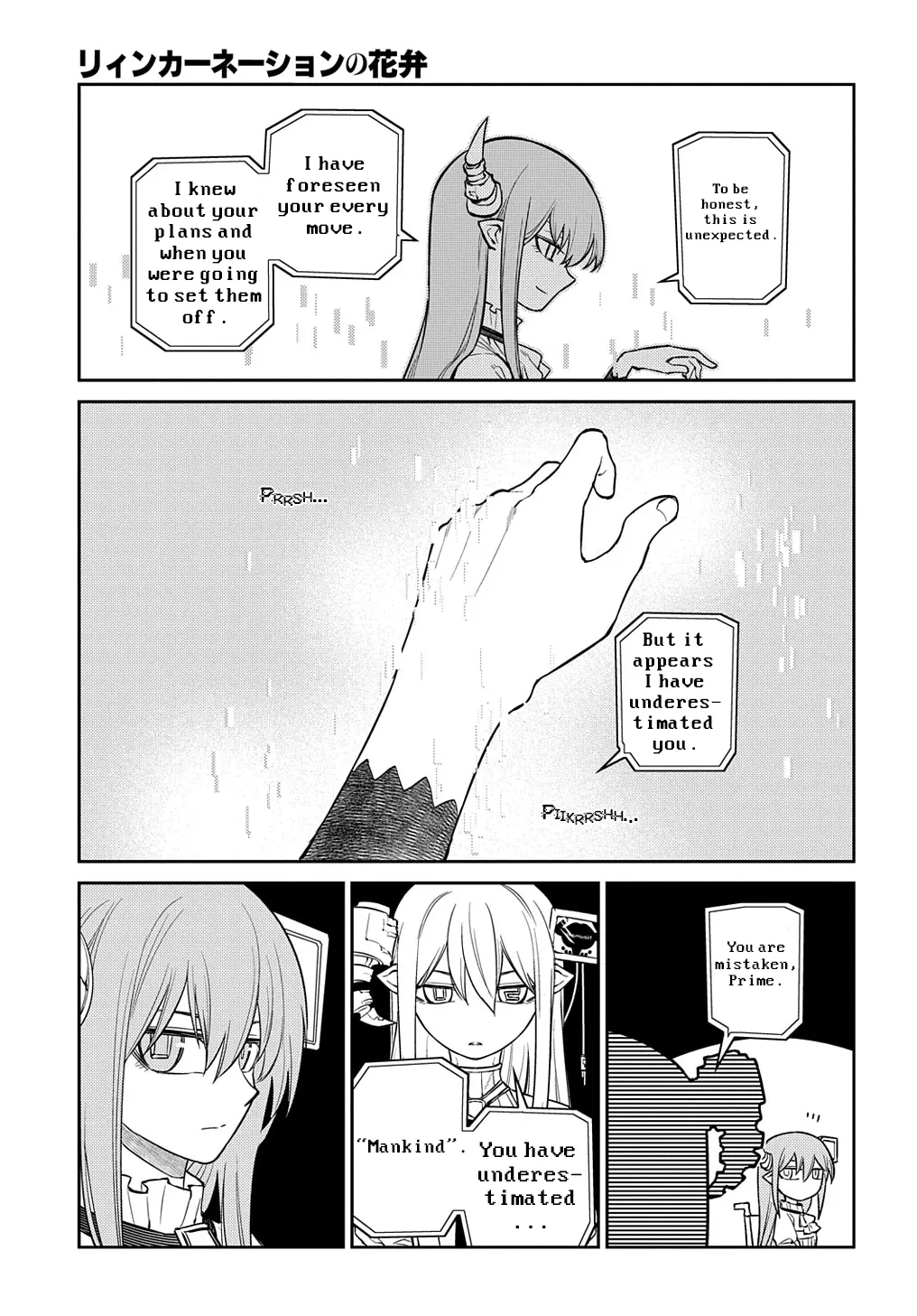 Read Reincarnation no Kaben EN Manga Online