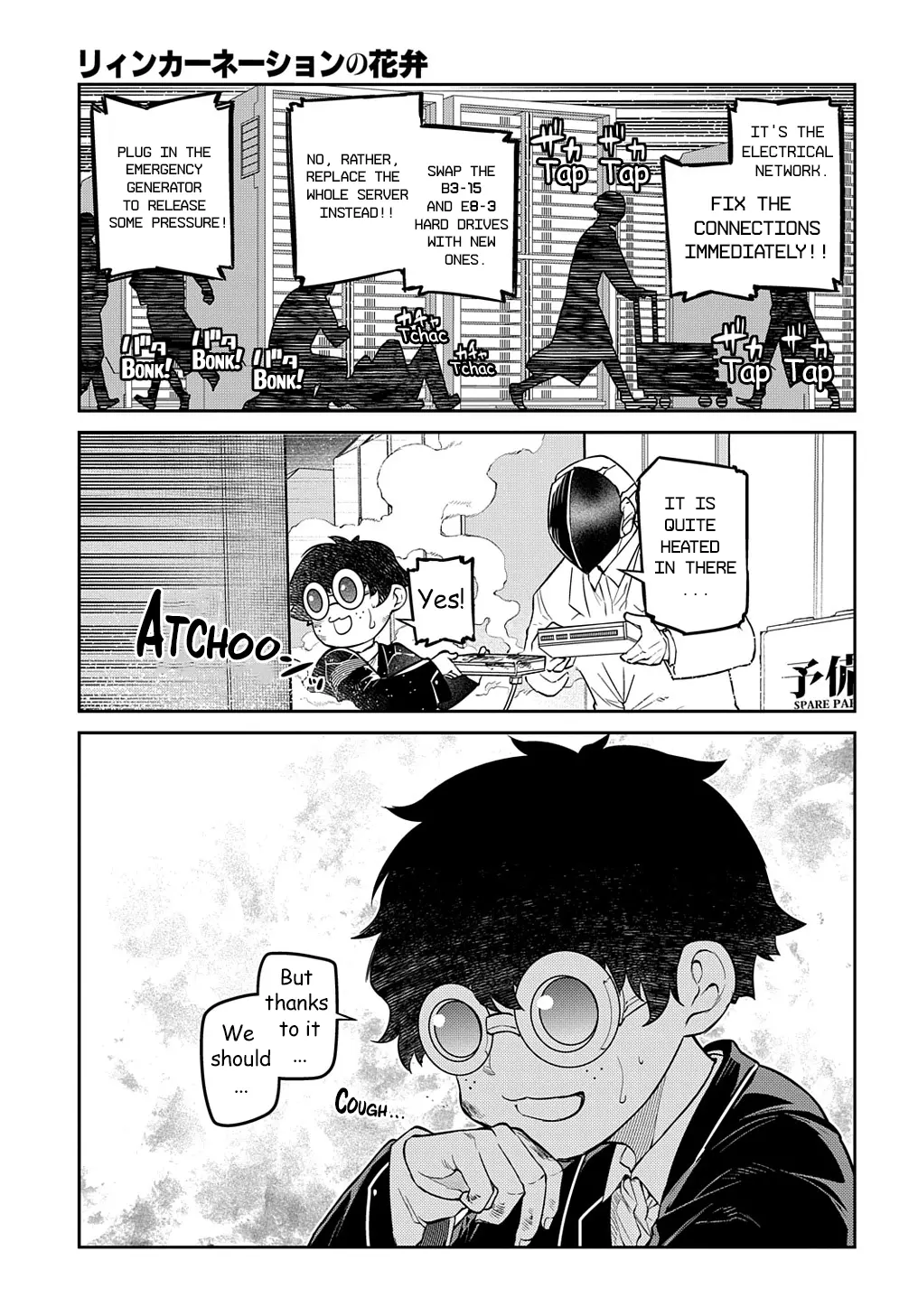 Read Reincarnation no Kaben EN Manga Online