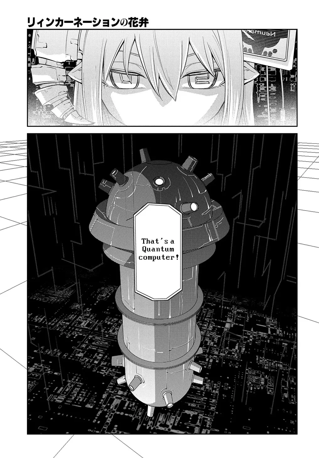 Read Reincarnation no Kaben EN Manga Online