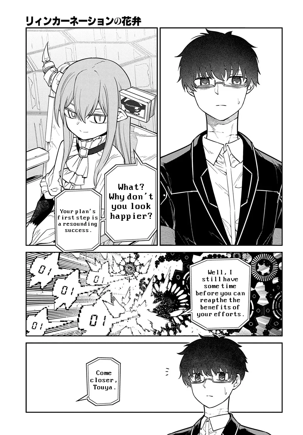 Read Reincarnation no Kaben EN Manga Online