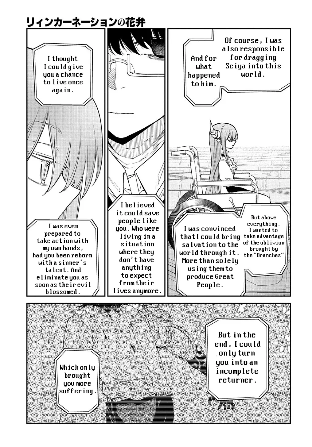 Read Reincarnation no Kaben EN Manga Online