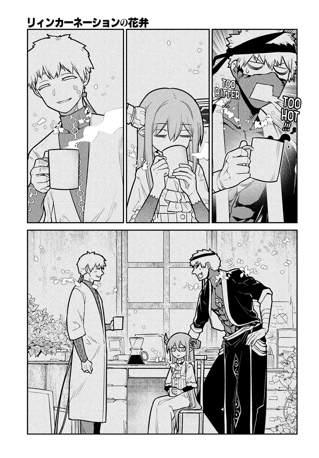 Read Reincarnation no Kaben EN Manga Online