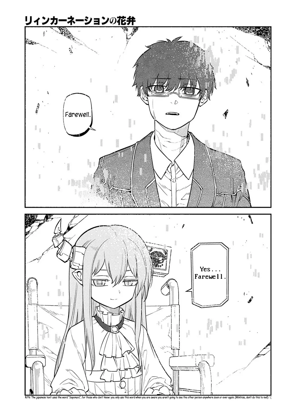 Read Reincarnation no Kaben EN Manga Online