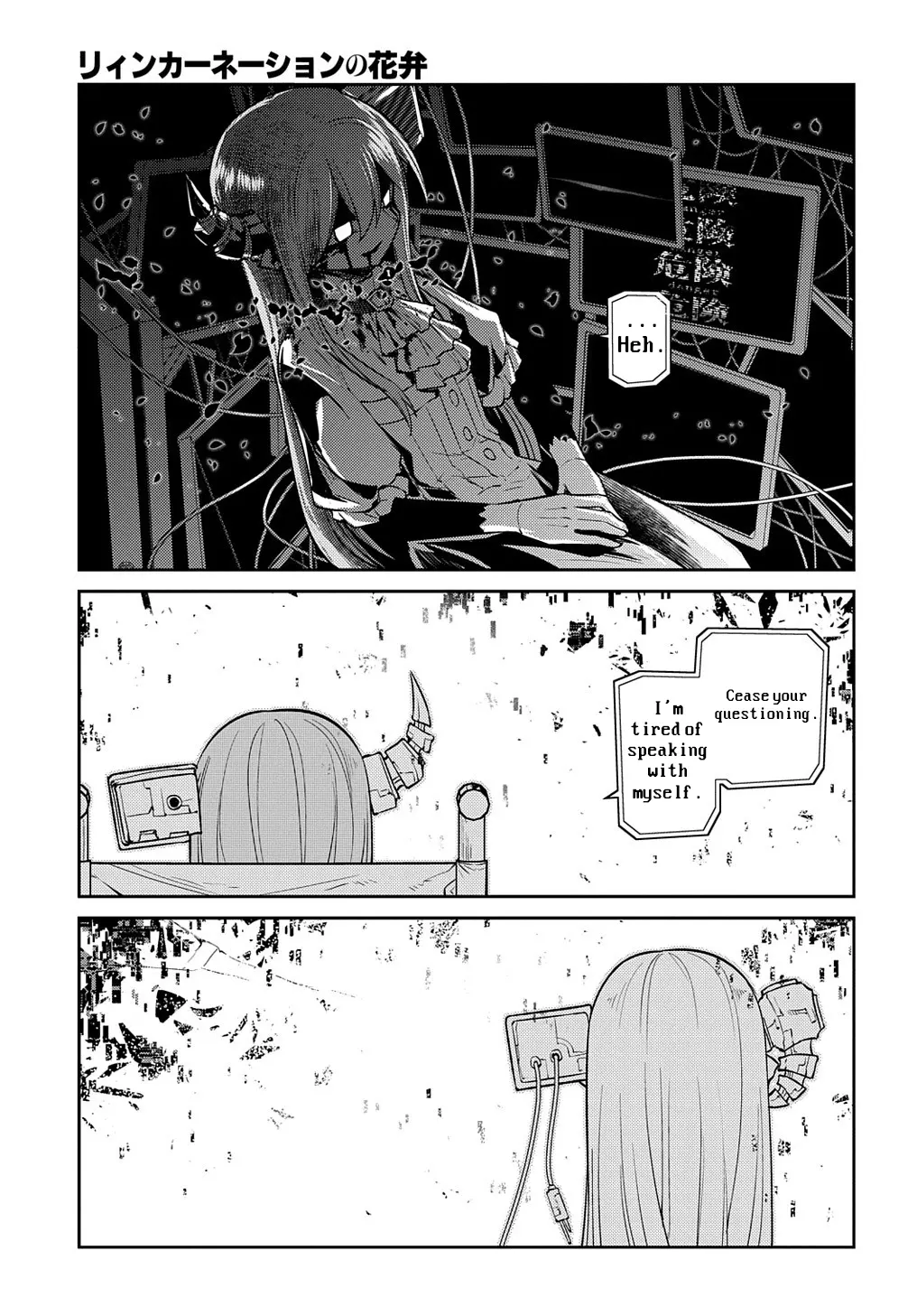 Read Reincarnation no Kaben EN Manga Online
