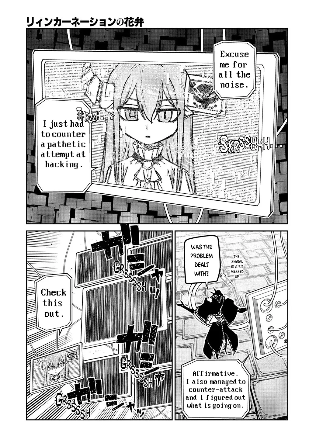 Read Reincarnation no Kaben EN Manga Online