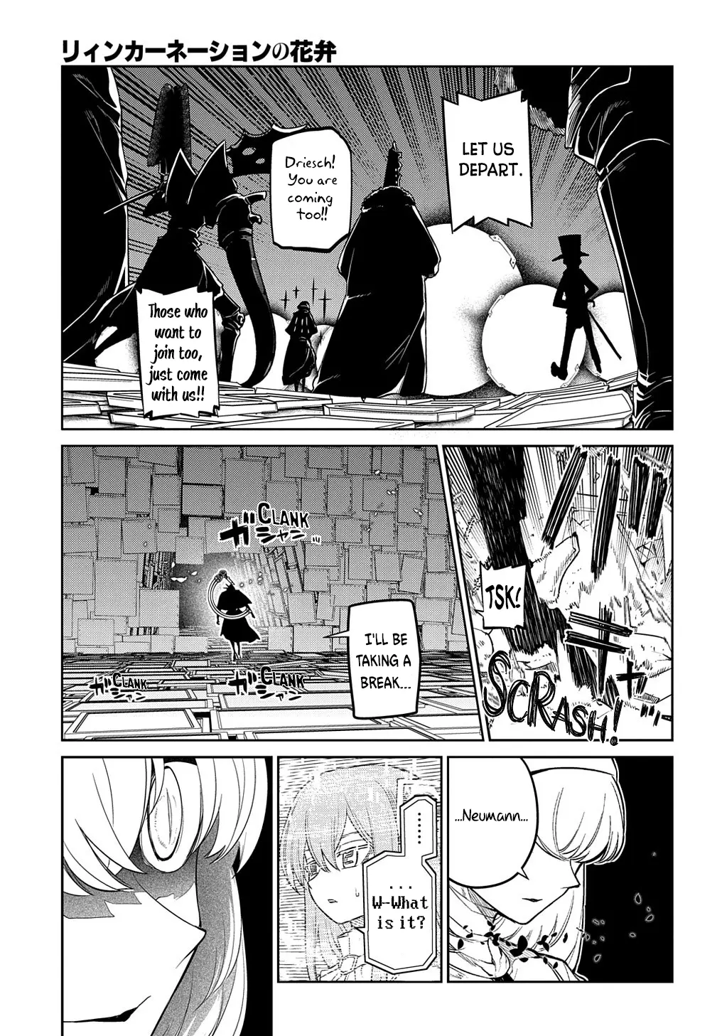 Read Reincarnation no Kaben EN Manga Online
