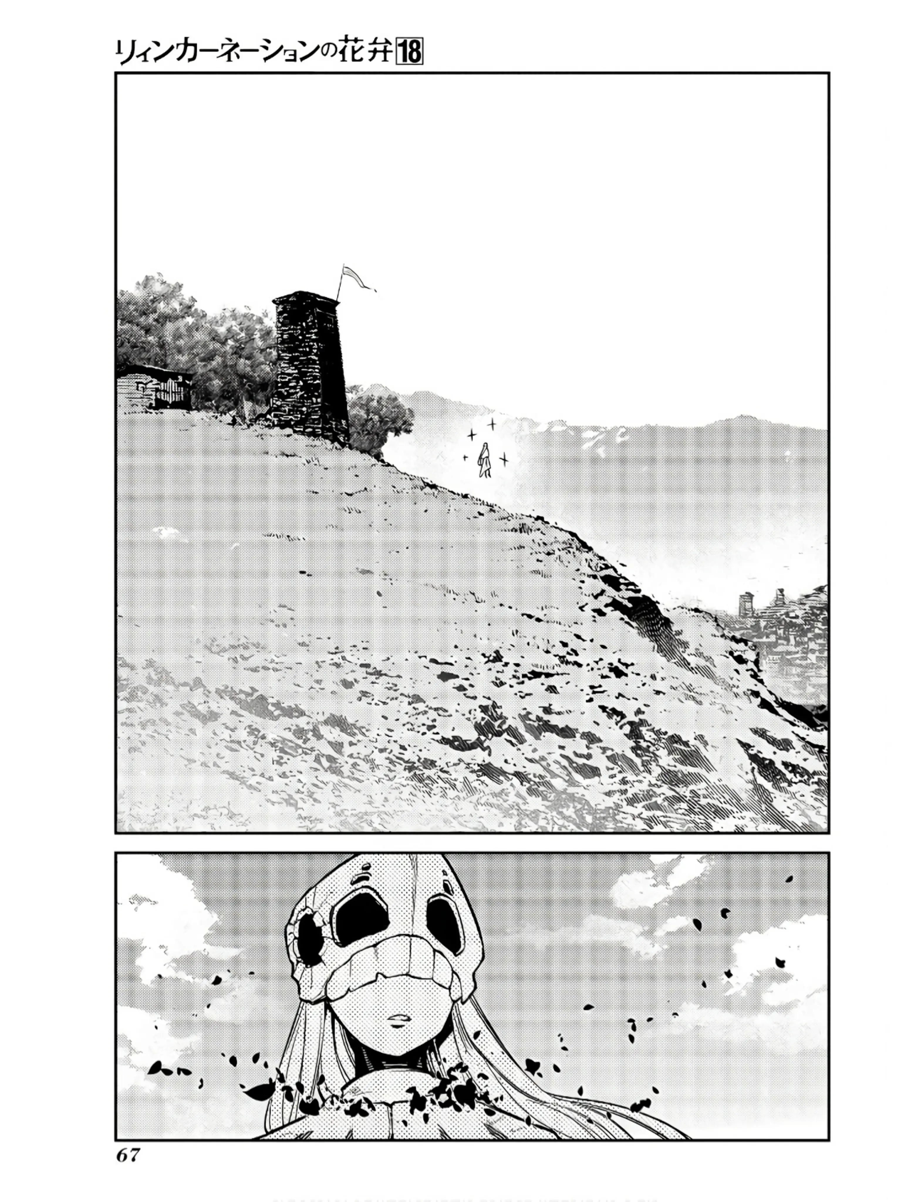 Read Reincarnation no Kaben EN Manga Online