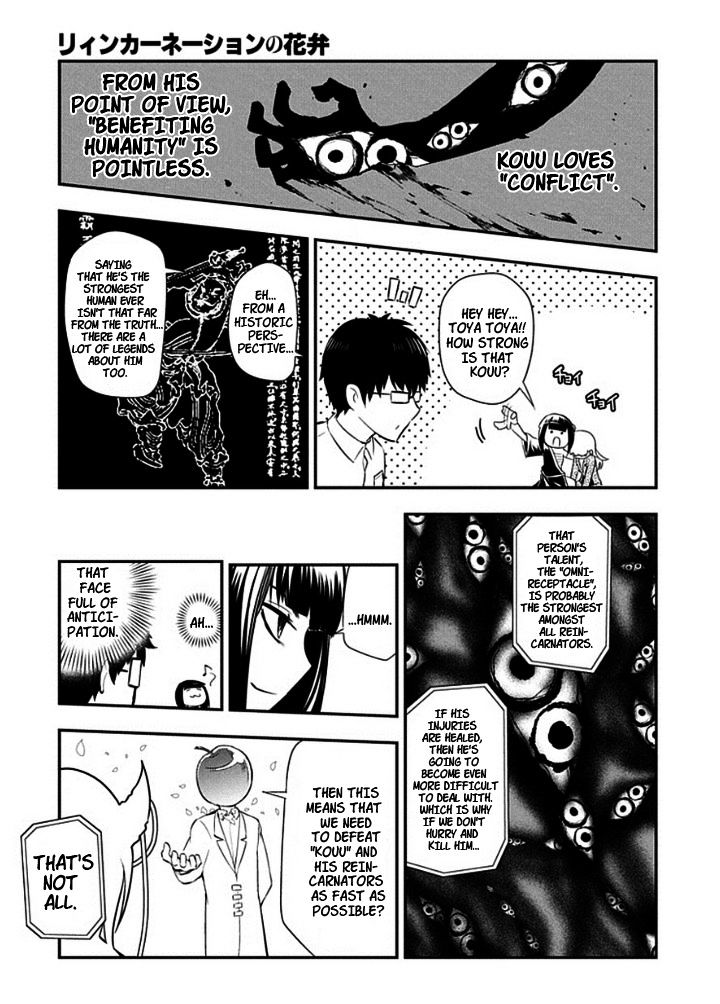 Read Reincarnation no Kaben EN Manga Online