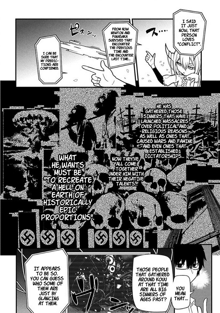 Read Reincarnation no Kaben EN Manga Online