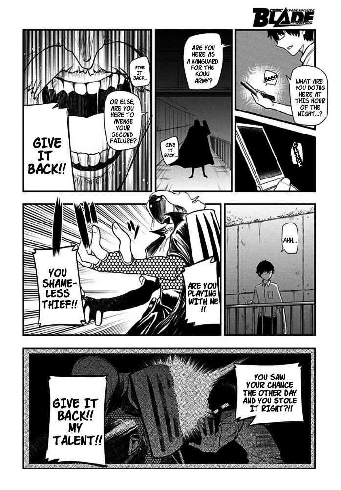 Read Reincarnation no Kaben EN Manga Online