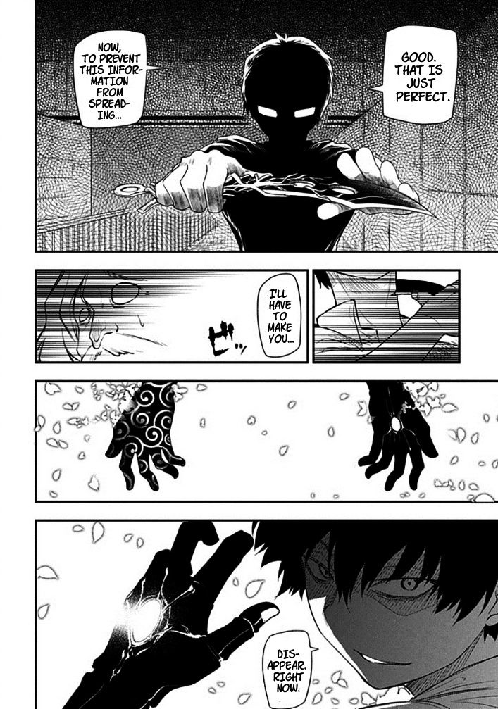 Read Reincarnation no Kaben EN Manga Online