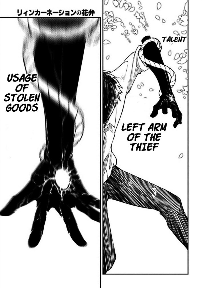 Read Reincarnation no Kaben EN Manga Online