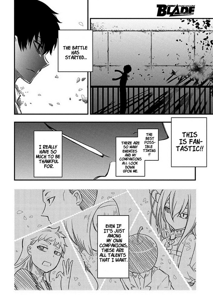 Read Reincarnation no Kaben EN Manga Online