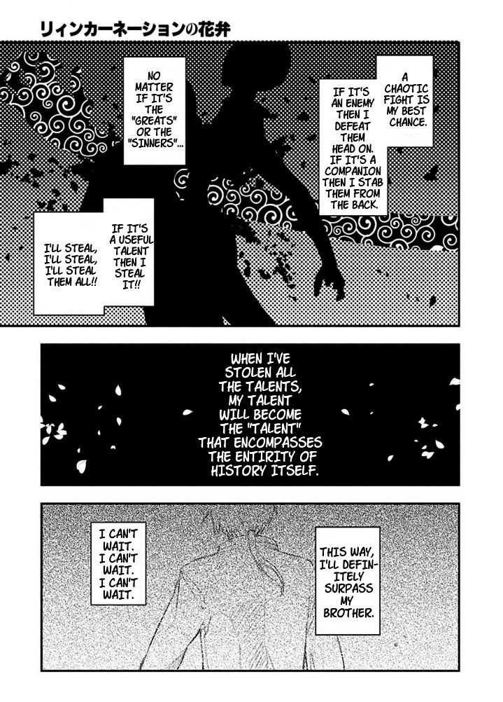 Read Reincarnation no Kaben EN Manga Online