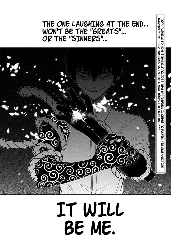 Read Reincarnation no Kaben EN Manga Online