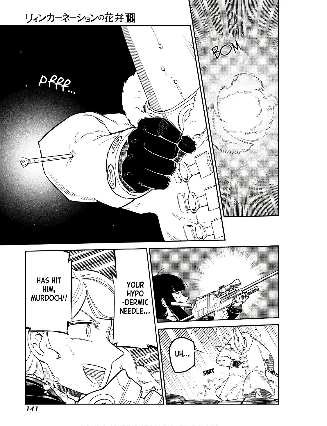 Read Reincarnation no Kaben EN Manga Online