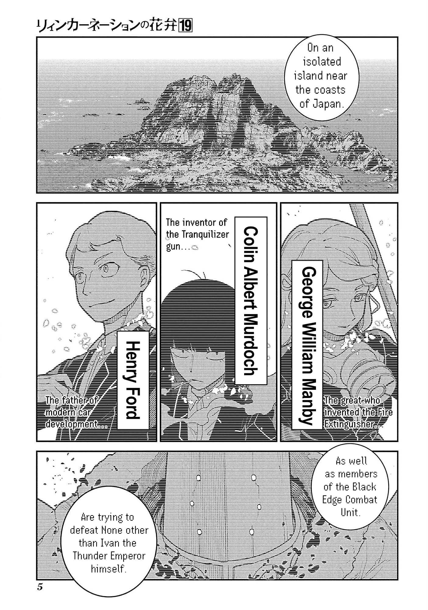 Read Reincarnation no Kaben EN Manga Online