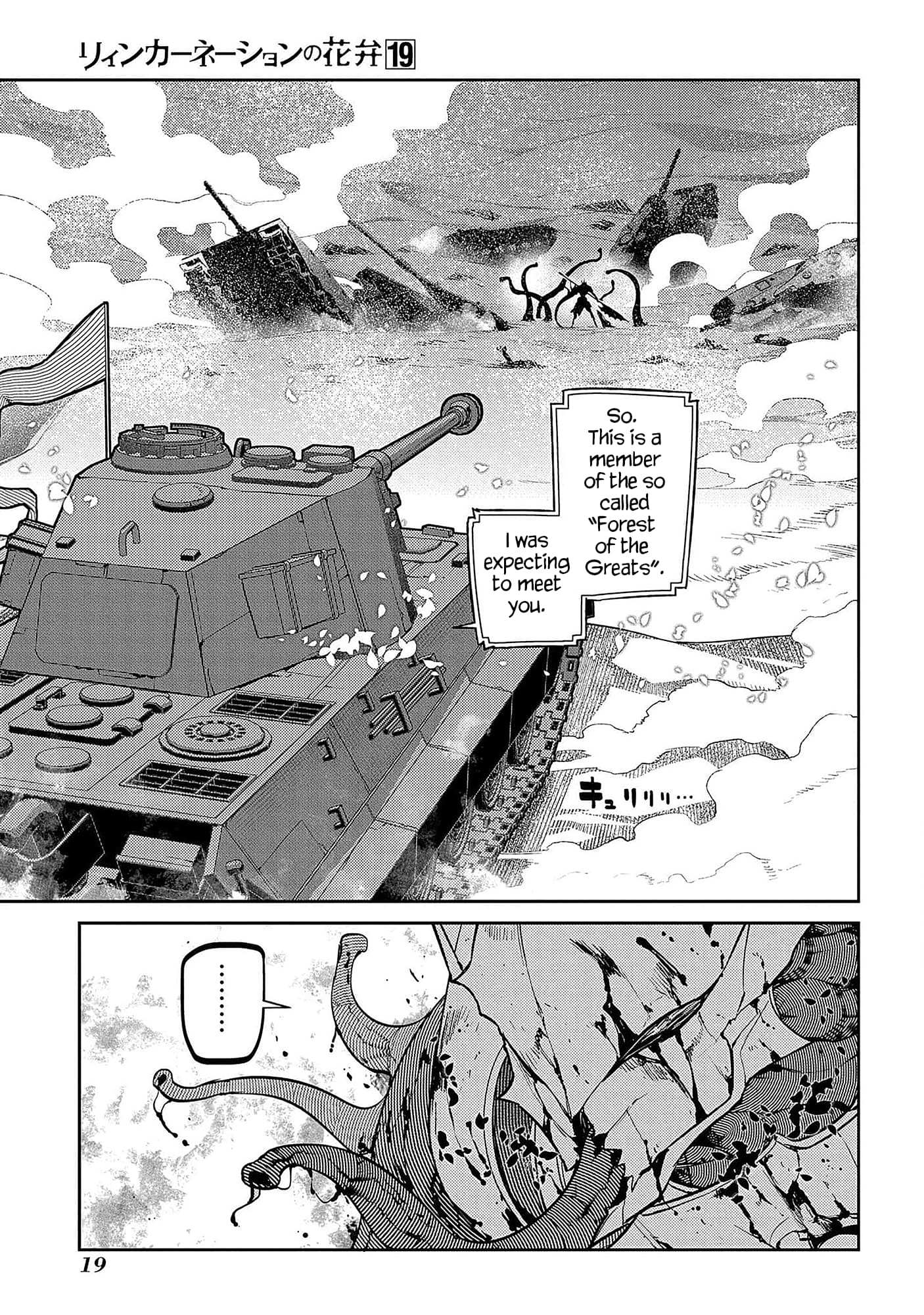 Read Reincarnation no Kaben EN Manga Online