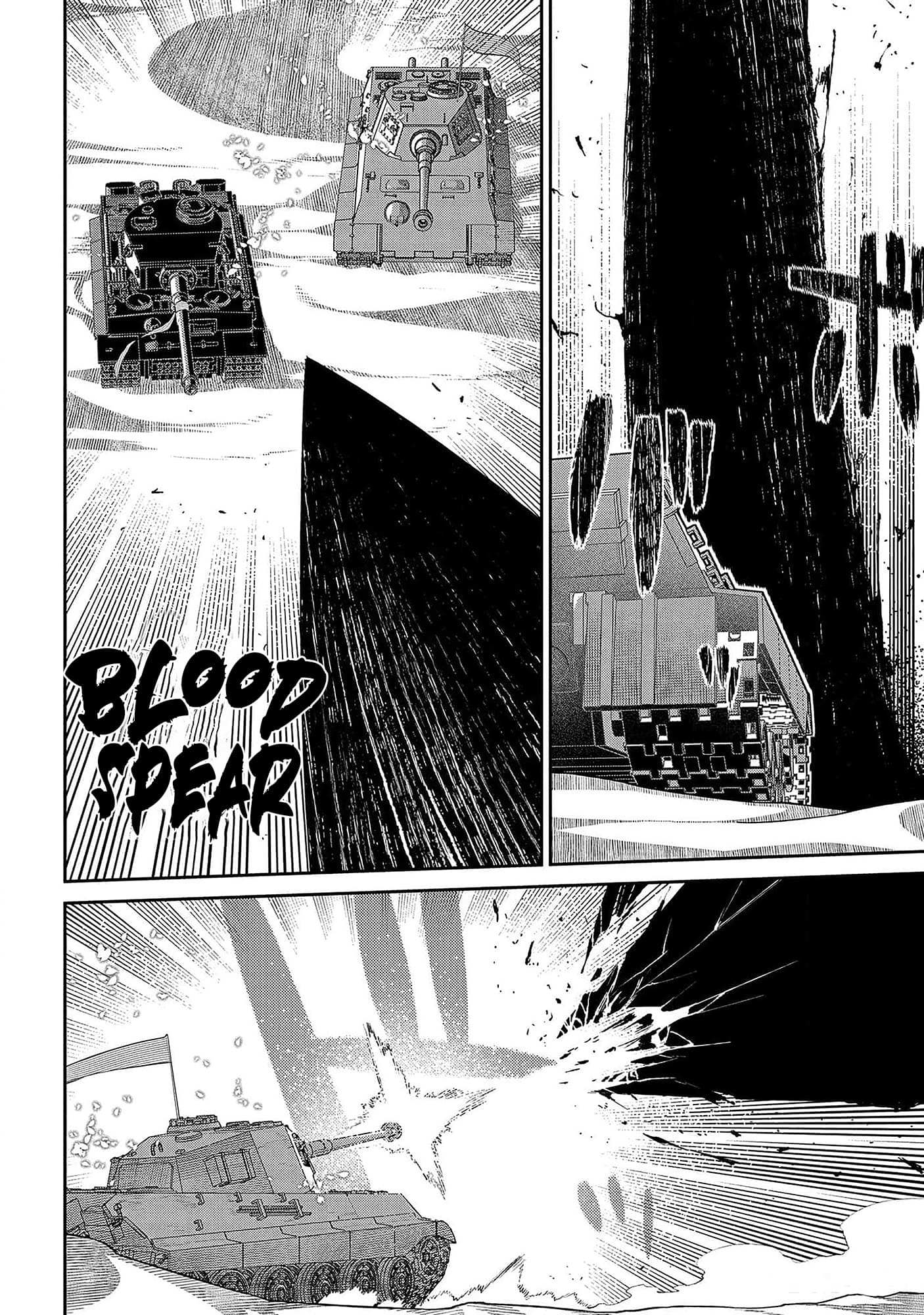 Read Reincarnation no Kaben EN Manga Online
