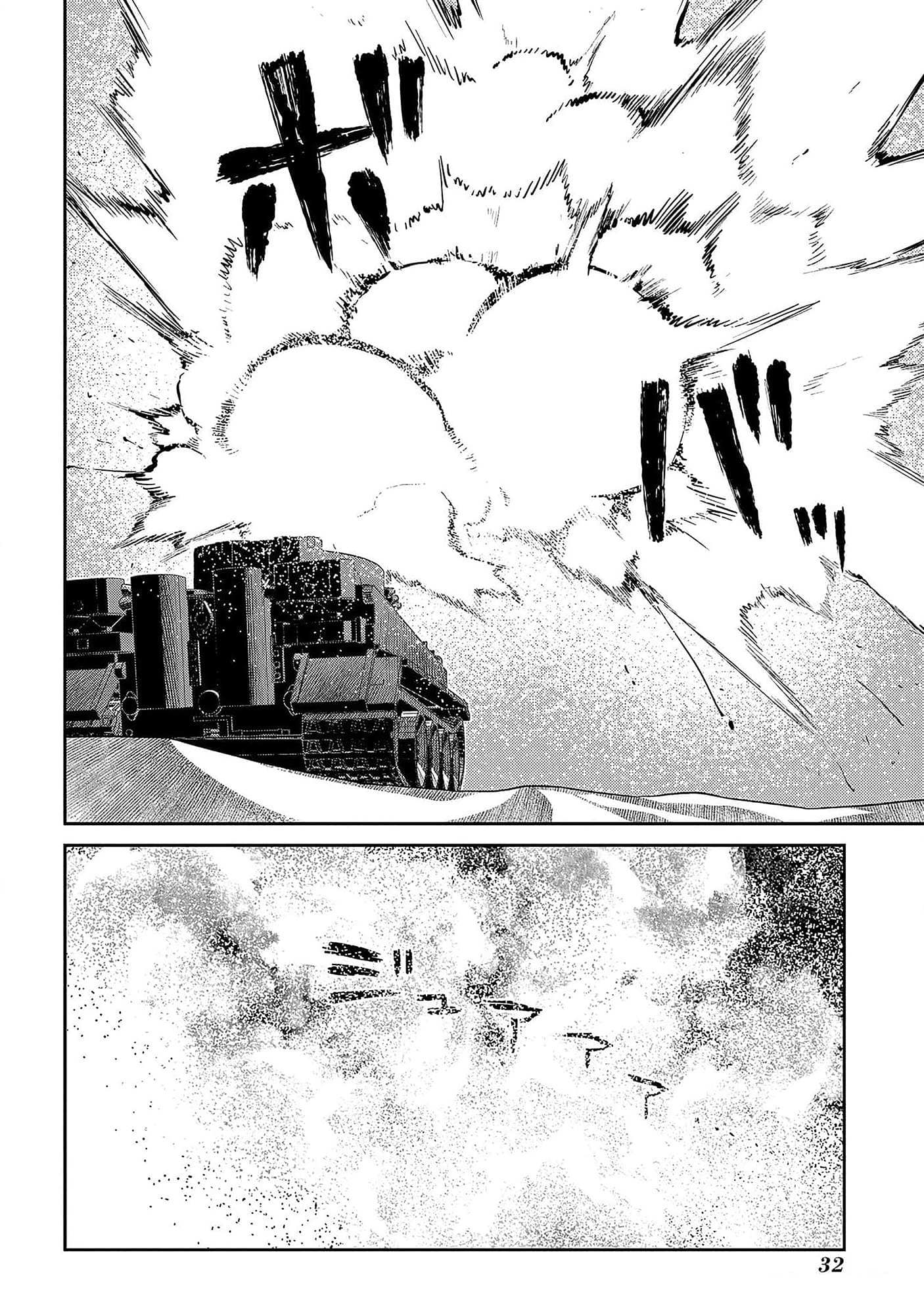 Read Reincarnation no Kaben EN Manga Online