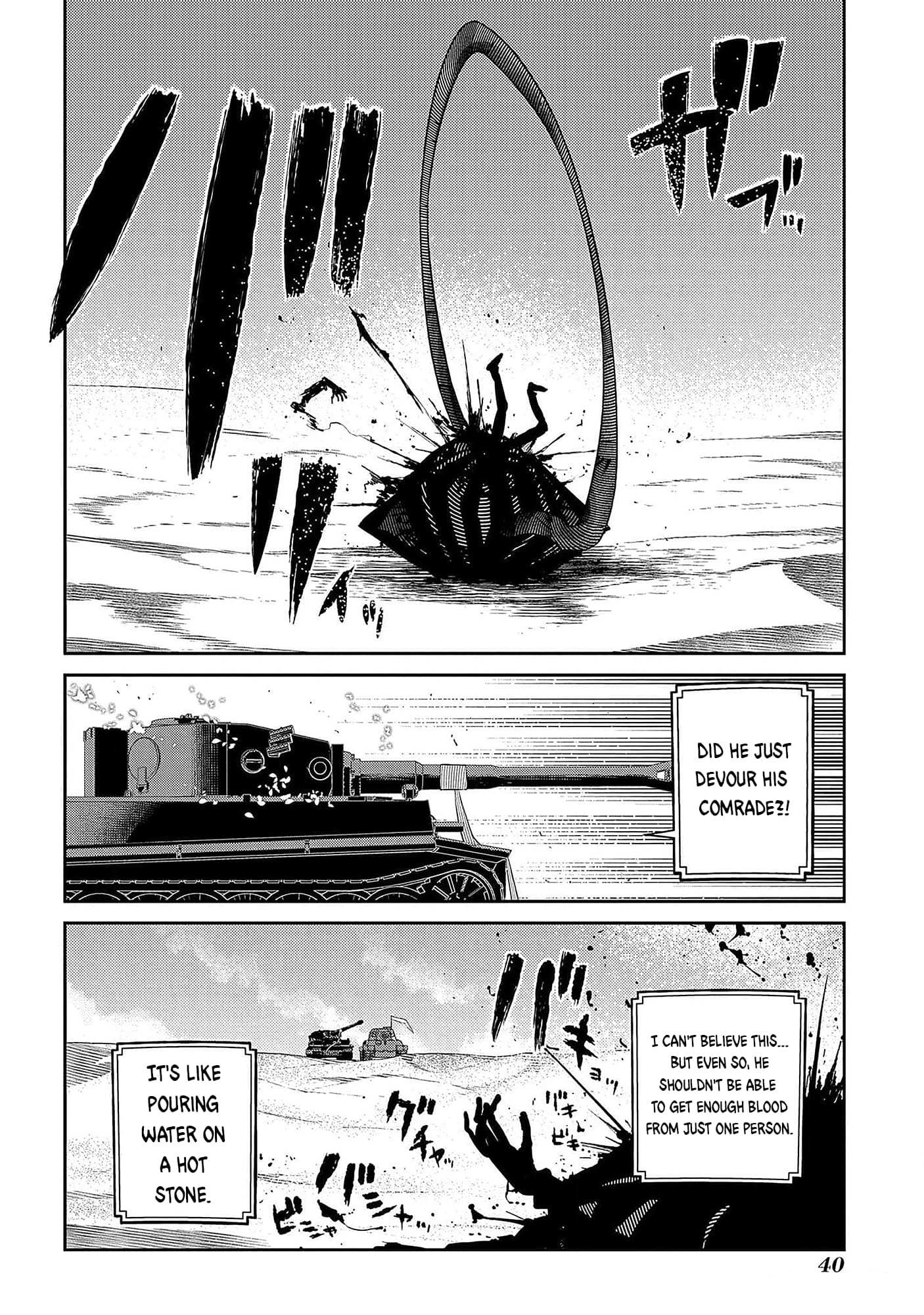 Read Reincarnation no Kaben EN Manga Online