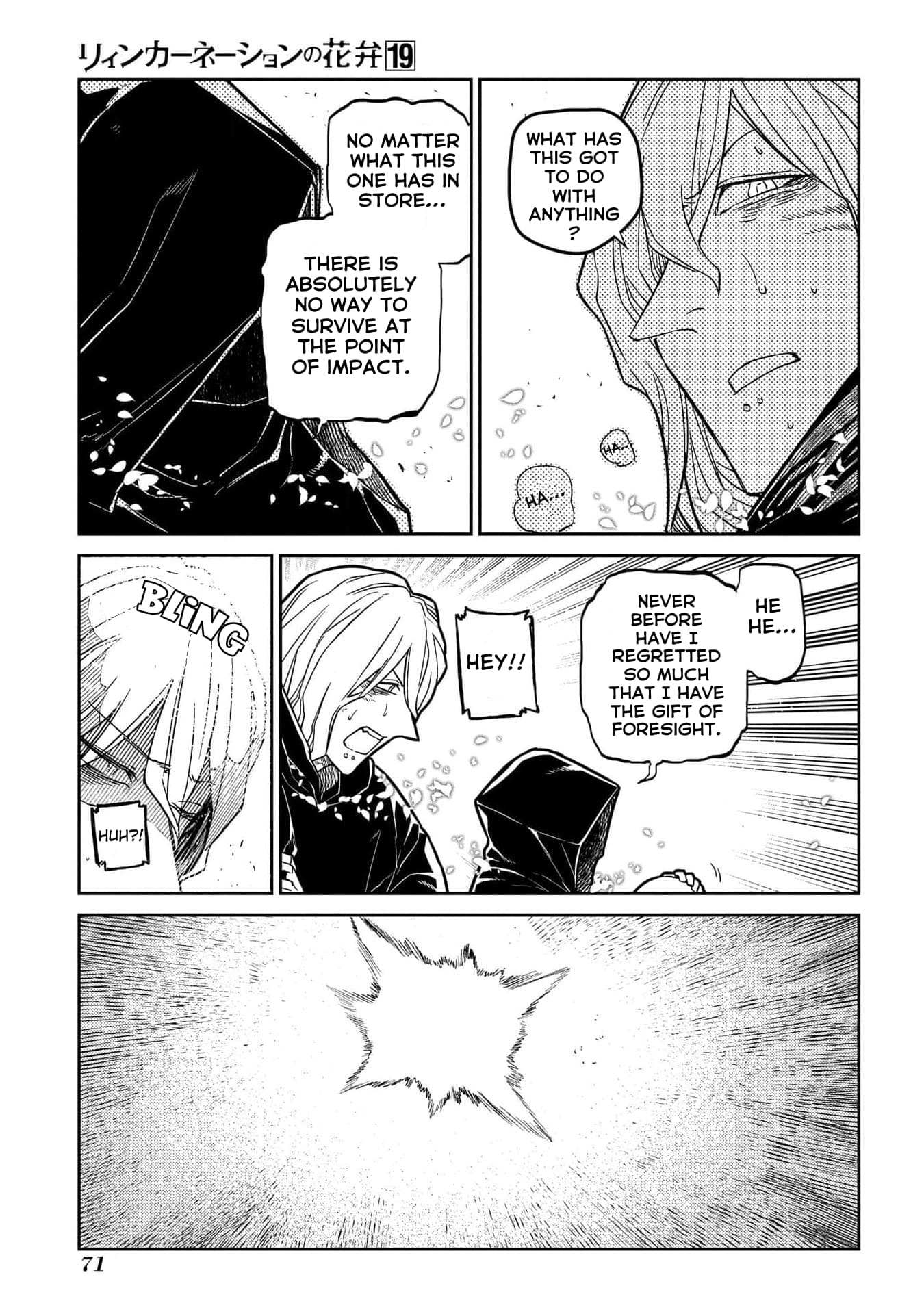 Read Reincarnation no Kaben EN Manga Online