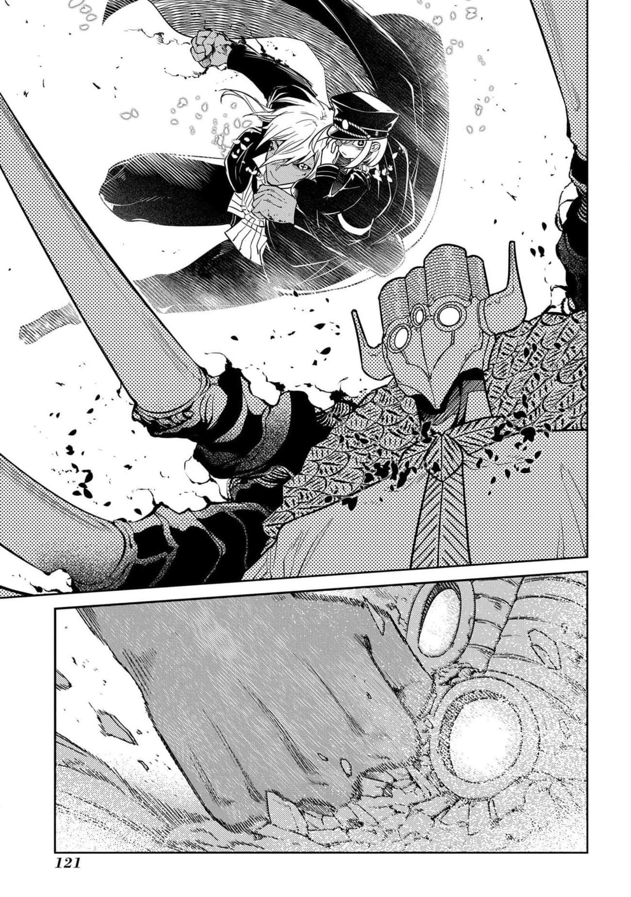Read Reincarnation no Kaben EN Manga Online