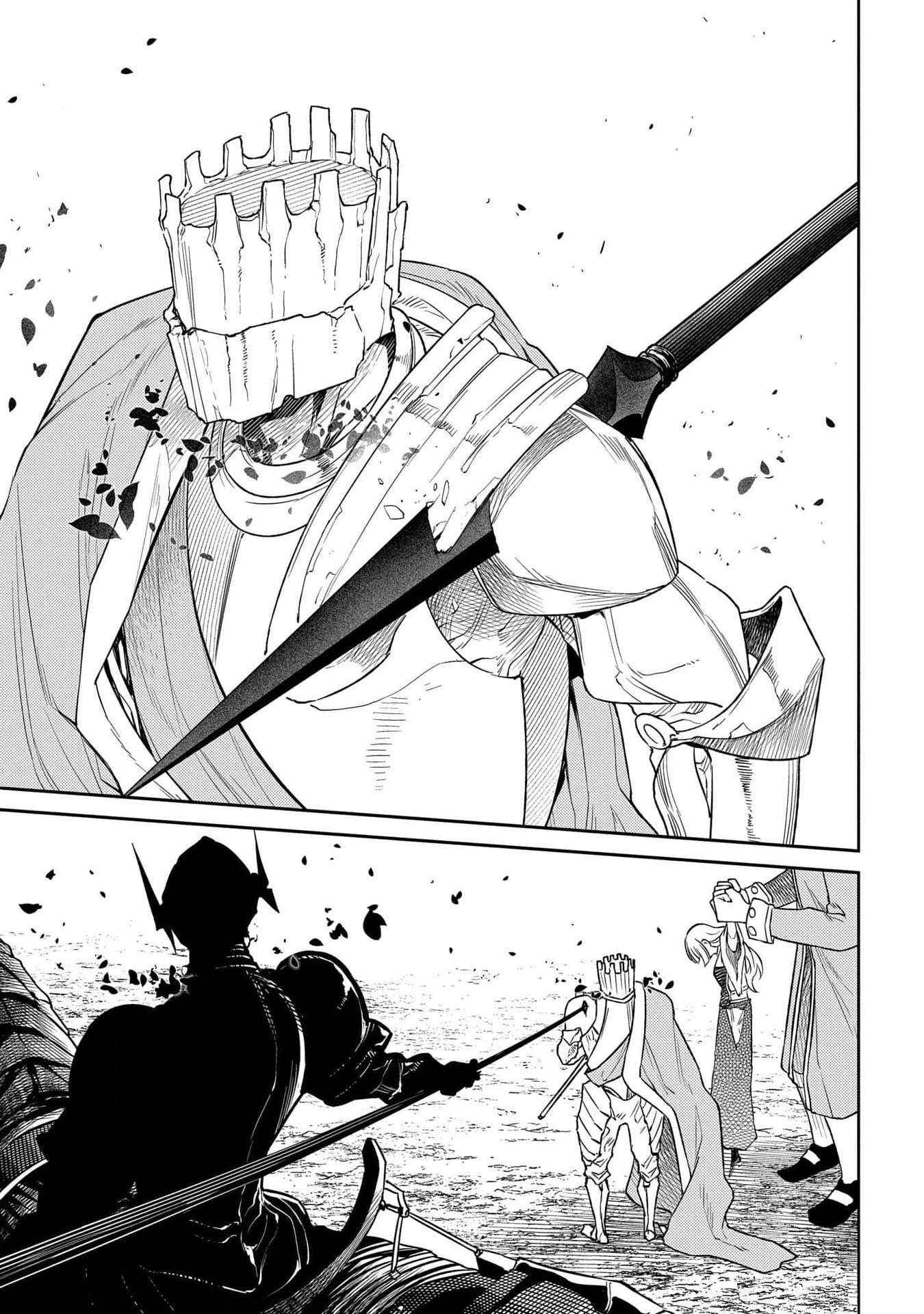 Read Reincarnation no Kaben EN Manga Online