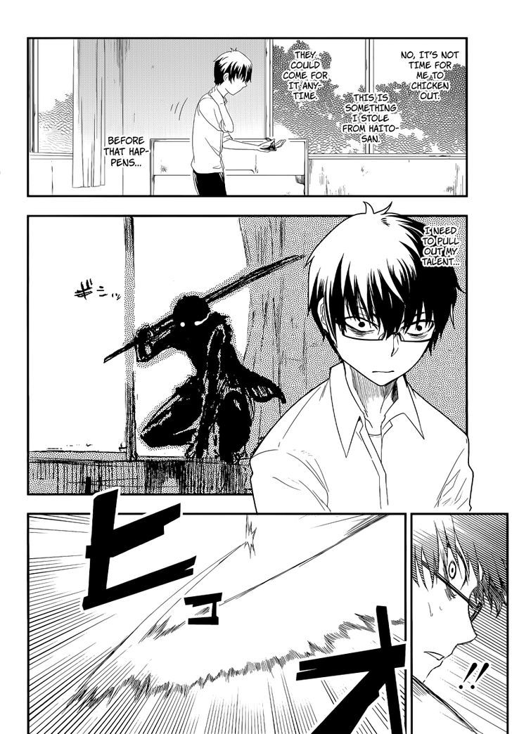 Read Reincarnation no Kaben EN Manga Online