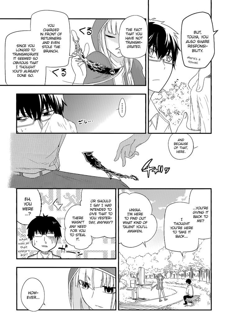 Read Reincarnation no Kaben EN Manga Online