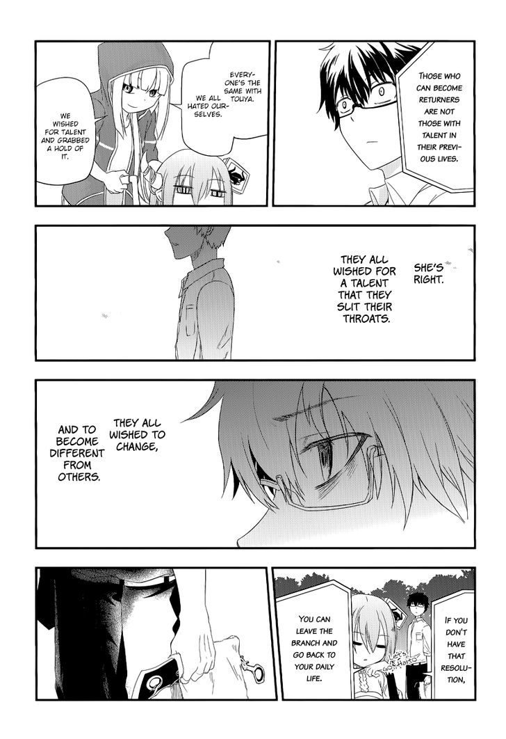 Read Reincarnation no Kaben EN Manga Online