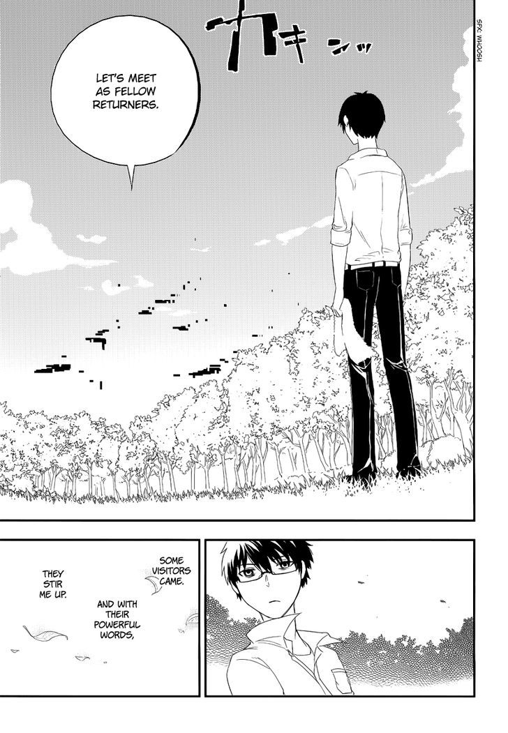 Read Reincarnation no Kaben EN Manga Online