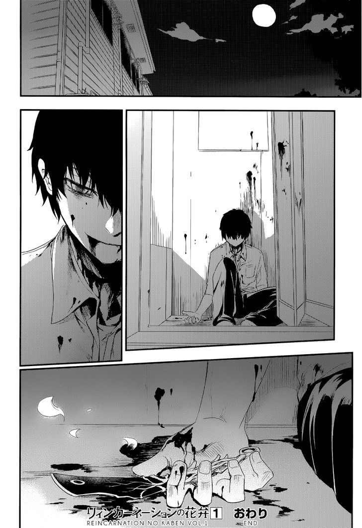 Read Reincarnation no Kaben EN Manga Online
