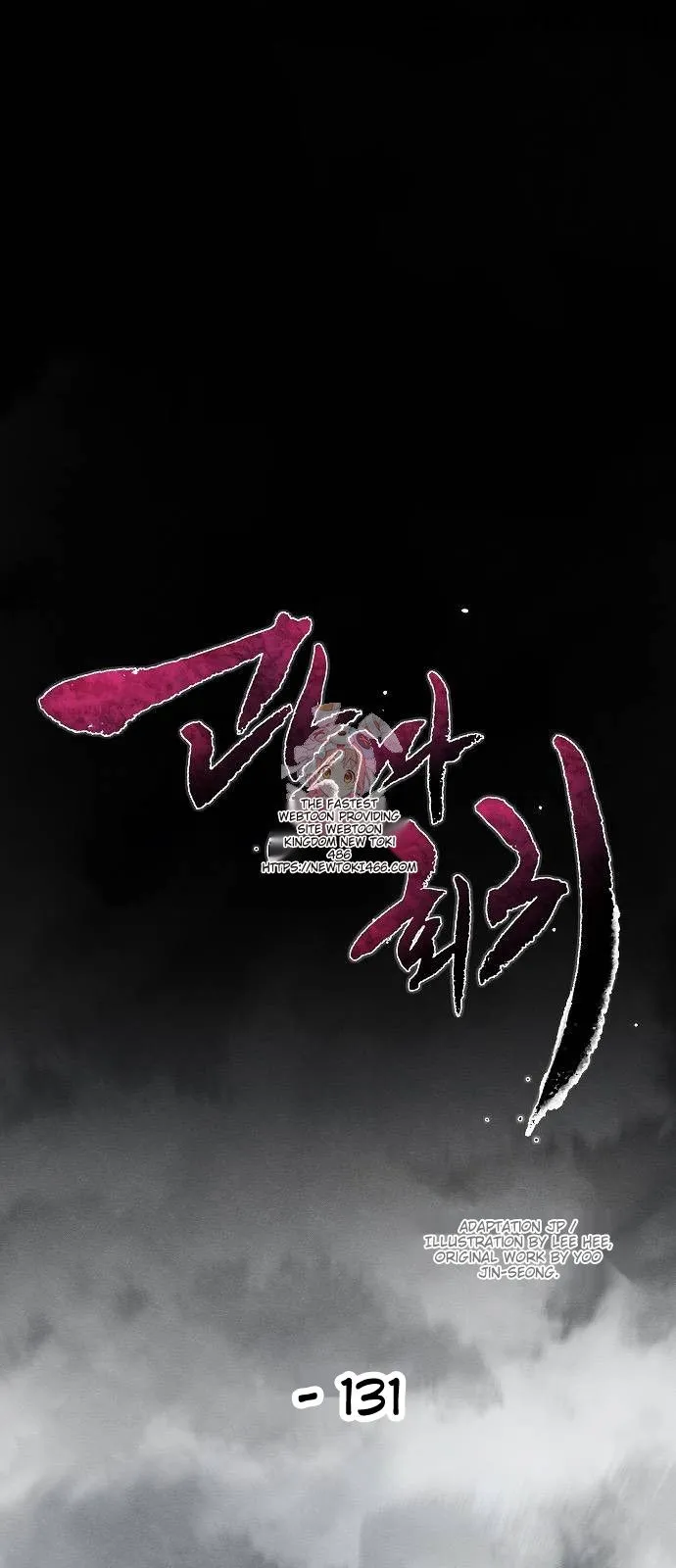Read Return of the Mad Demon EN Manga Online