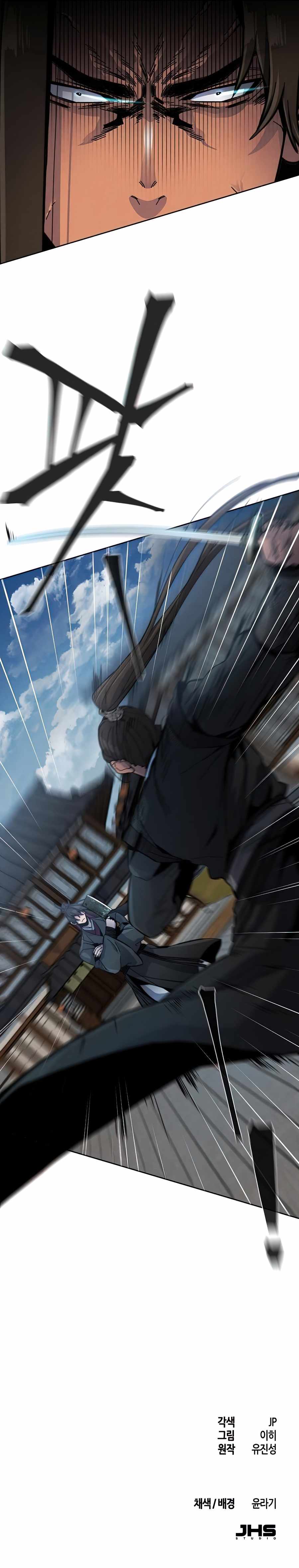 Read Return of the Mad Demon EN Manga Online