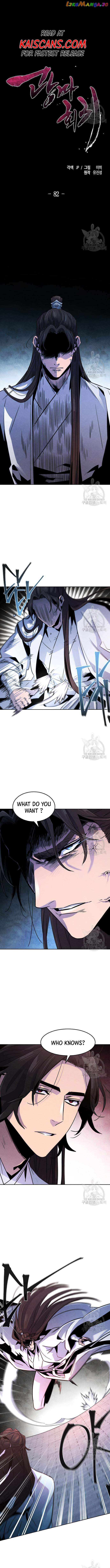 Read Return of the Mad Demon EN Manga Online
