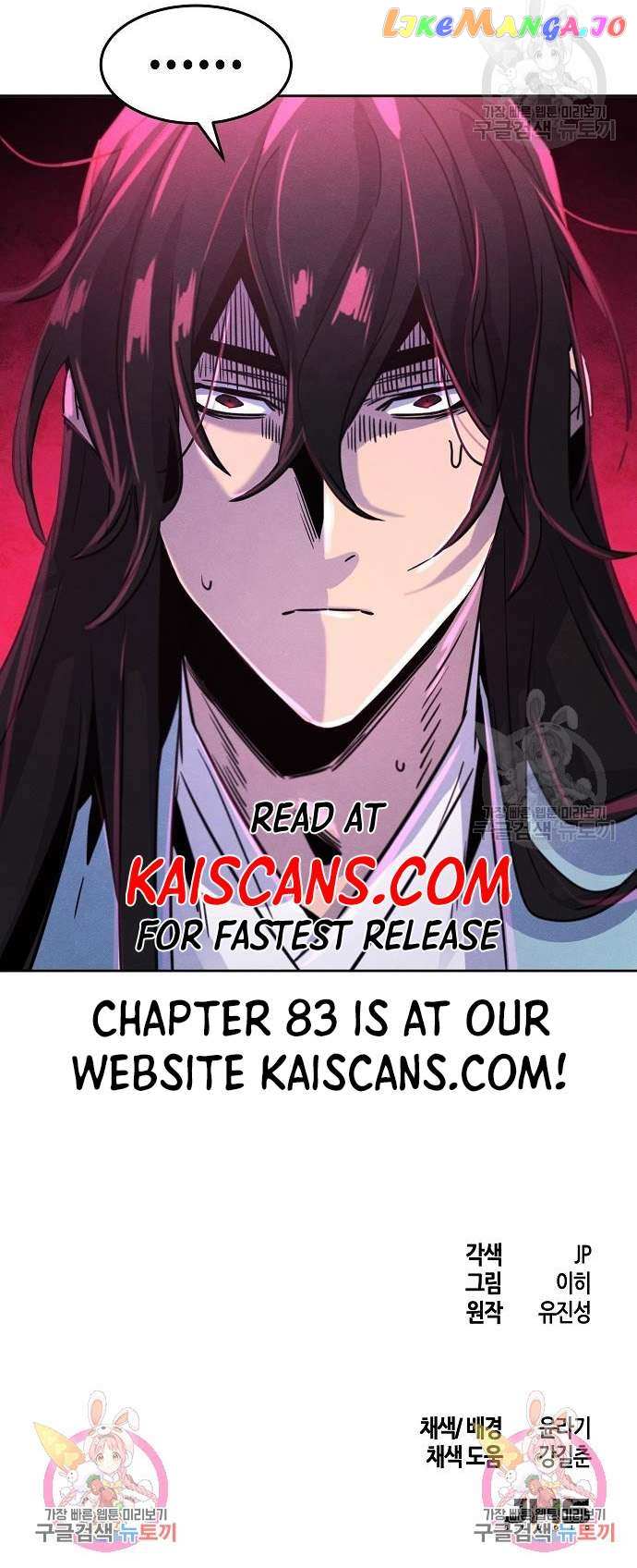 Read Return of the Mad Demon EN Manga Online