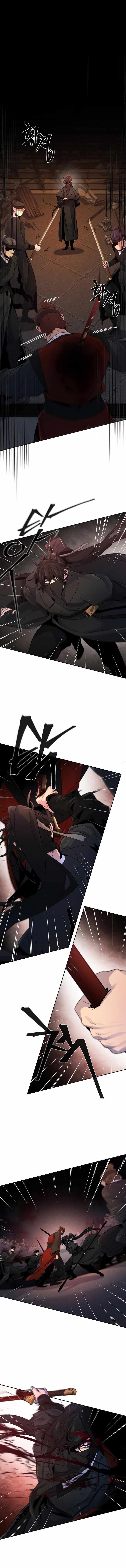 Read Return of the Mad Demon EN Manga Online