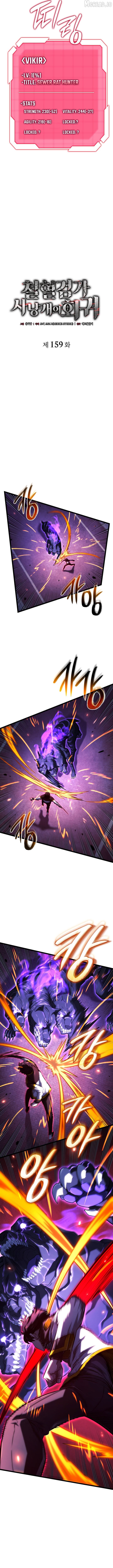 Read Revenge of the Baskerville Bloodhound EN Manga Online