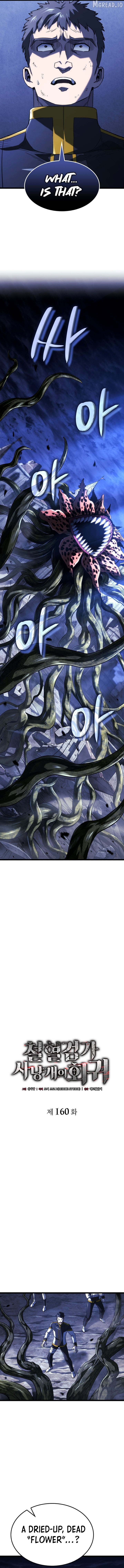 Read Revenge of the Baskerville Bloodhound EN Manga Online