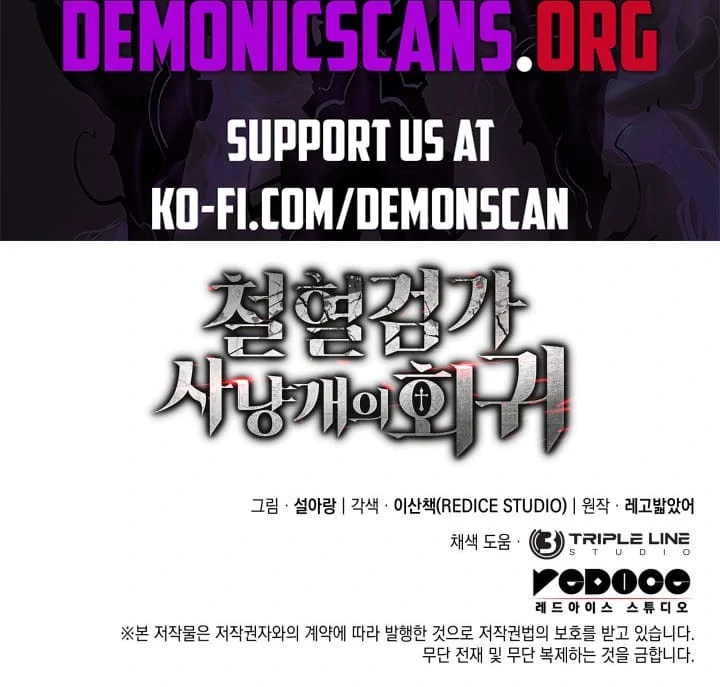 Read Revenge of the Iron-Blooded Sword Hound EN Manga Online