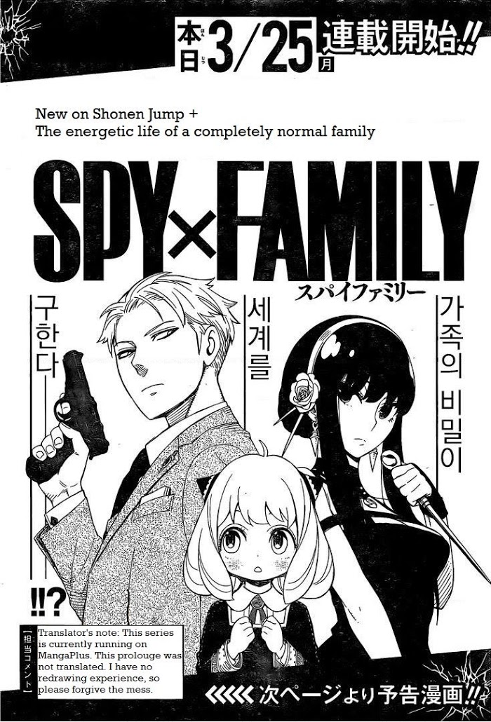 Read SPY x FAMILY EN Manga Online